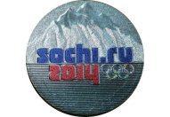25 рублей 2014 год СПМД Олимпиада в Сочи "Горы" (цветная эмаль)