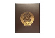 Альбом "Герб СССР" для монет на кольцах, 230х270мм, формат оптима, без листов (ПВХ)