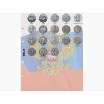 Интернет Магазин Монет Смоленск